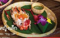 Goong Mae Nam Phao Ying Lak